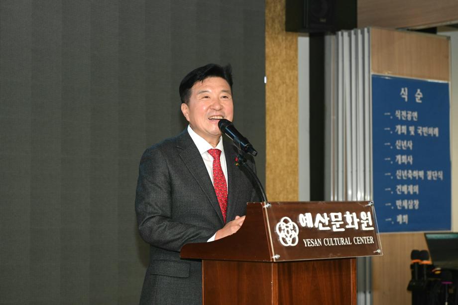2026년 신년하례회 이미지