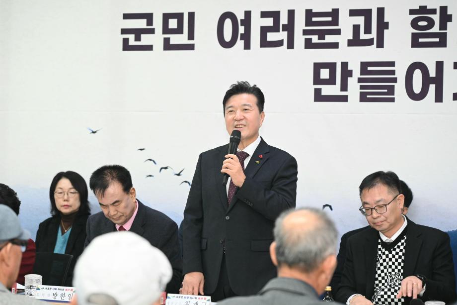 2026년 연두방문 군민과의 대화(예산읍) 이미지