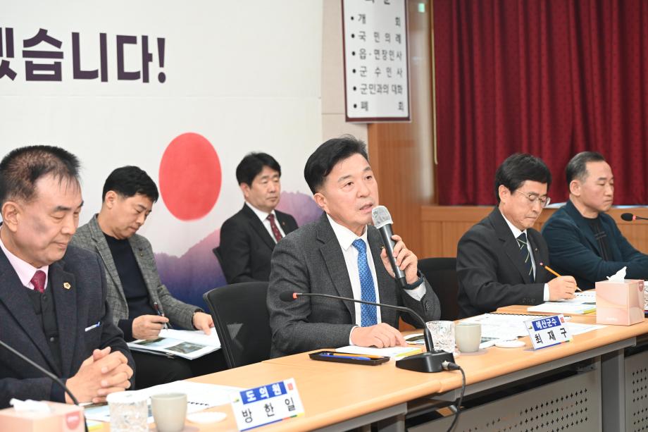 2026년 연두방문 군민과의 대화(대술면) 이미지