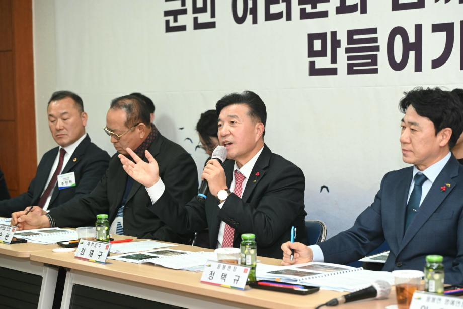 2026년 연두방문 군민과의 대화(응봉면) 이미지