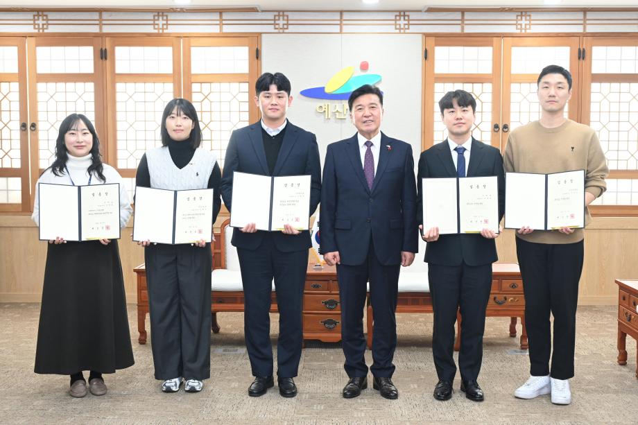 충청남도 전출·계획인사교류 임용장 수여식 이미지