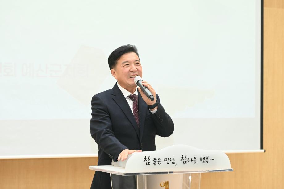 대한노인회예산군지회 노인일자리교육 이미지