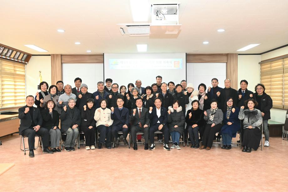 제1기 삽교읍주민자치회 위원 위촉식 이미지