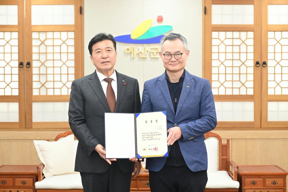 신규 봉직의사 임용장 수여식 이미지