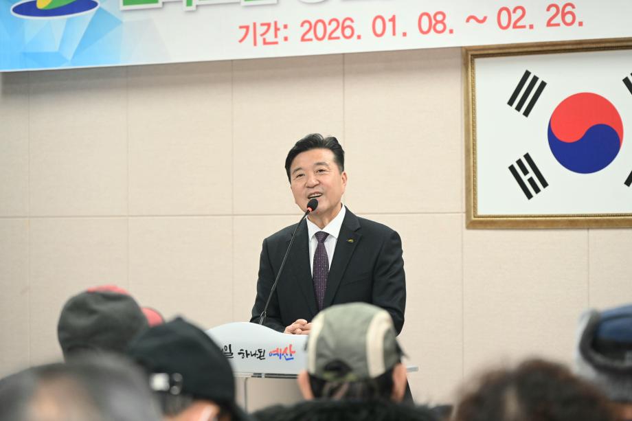 새해 농업인 실용교육(벼,감자,고추) 이미지