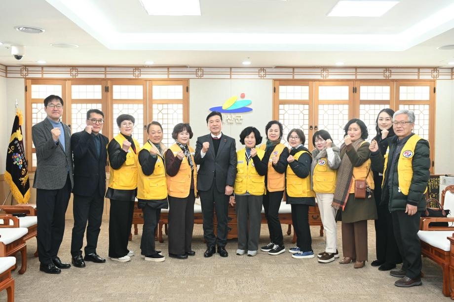 대한적십자봉사회예산군협의회 임원 간담회 이미지