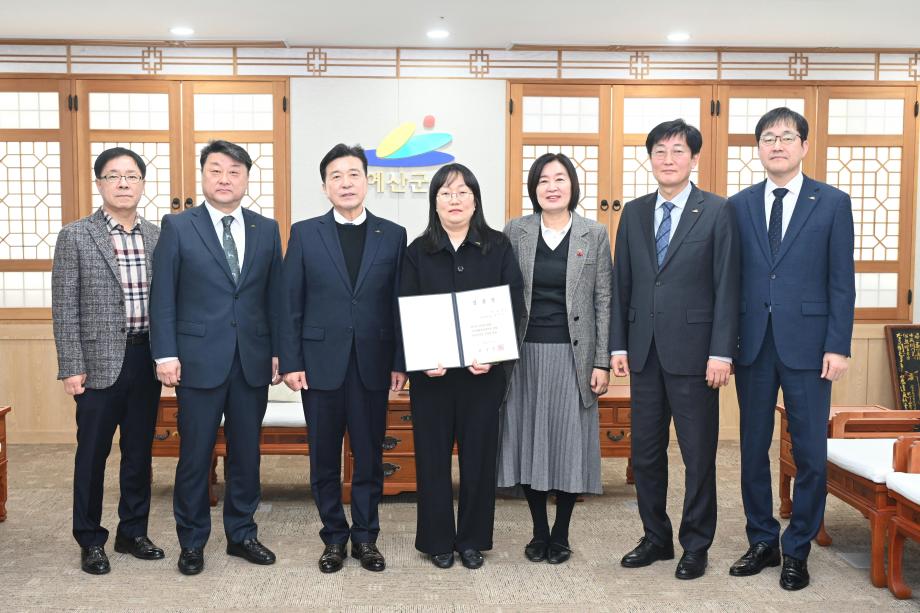 2월 2일자 예산군전입자 임용장 수여식 이미지