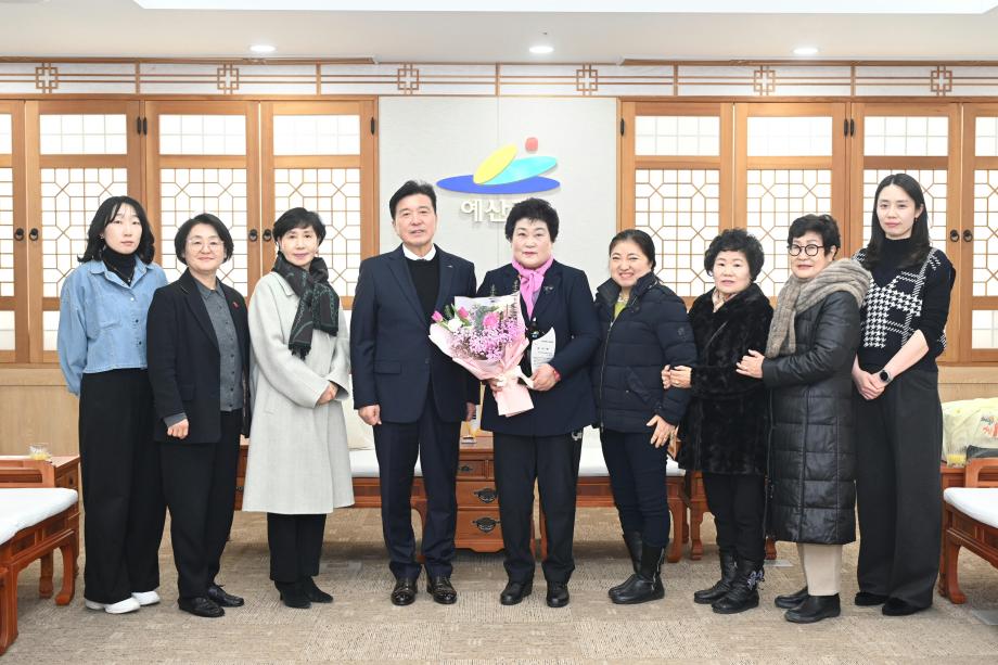 제11대 조향숙 농가주부모임 예산군연합회장 이임 감사패수여 이미지