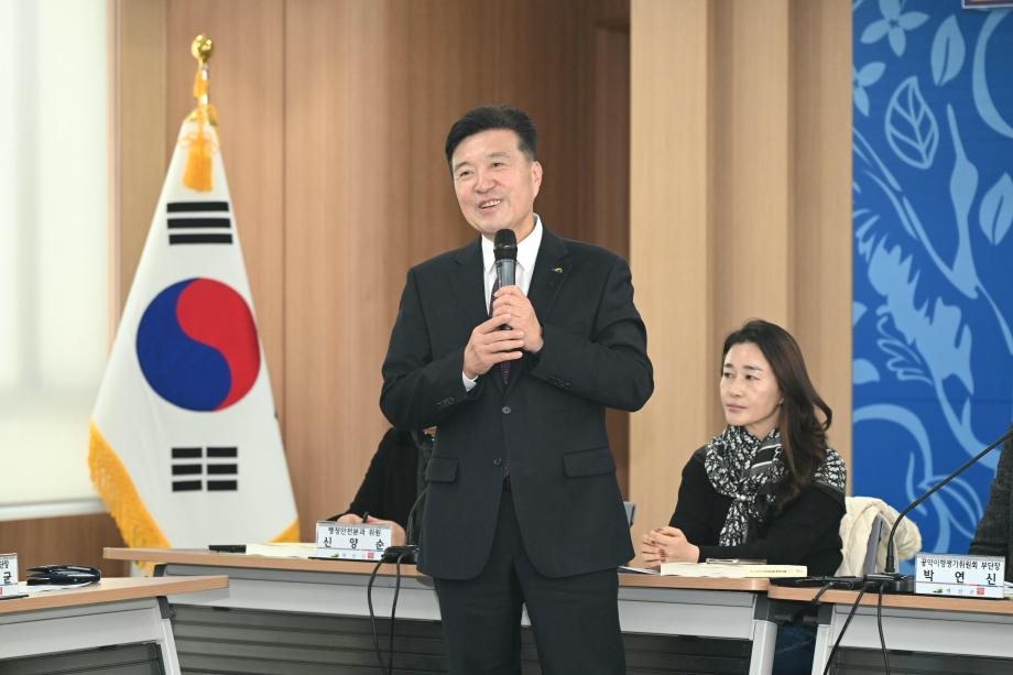 민선8기 공약이행평가위원회 제1차 전체회의 이미지
