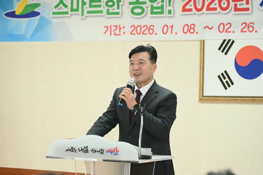 새해 농업인 실용교육(벼,감자,고추) 이미지