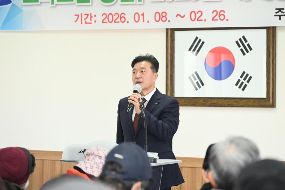 새해 농업인 실용교육(벼,감자,고추) 이미지