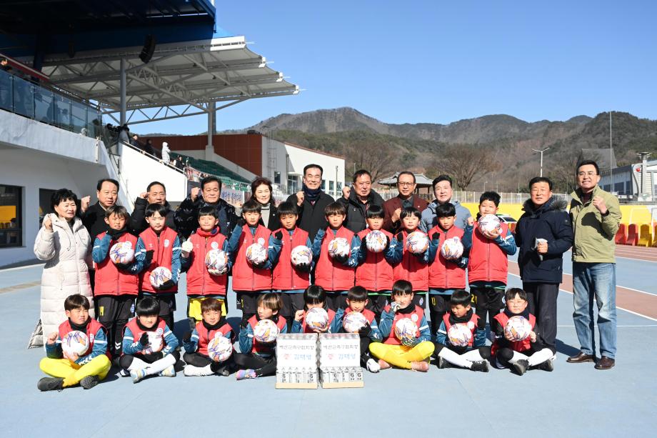 예산윤봉길배 전국 유소년축구대회 이미지