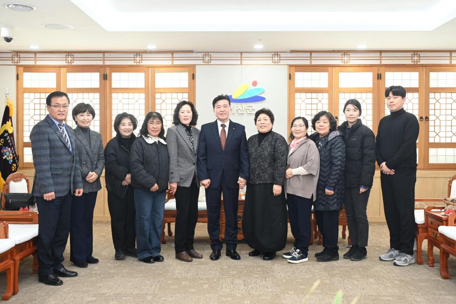 한국여성농업인예산군연합회 임원 내방 이미지