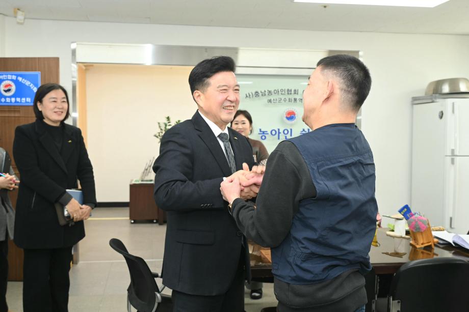 설명절 사회복지시설 위문 이미지