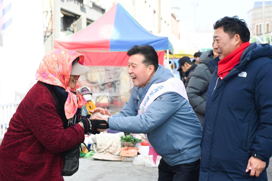 설명절 물가안정 캠페인 이미지