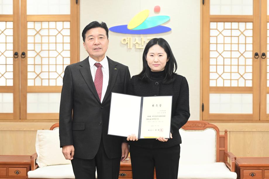 공직자윤리위원회 위원 위촉식 이미지