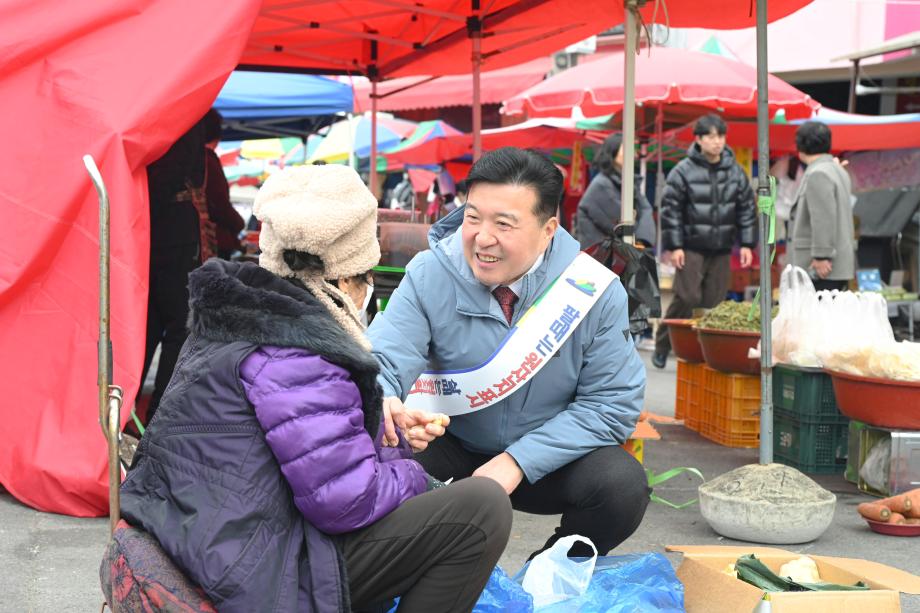 설명절 물가안정·원산지표시제 캠페인 이미지