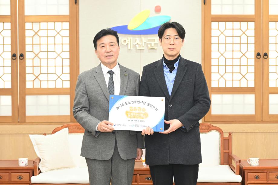 예산군청소년복지재단 관계자 간담회 이미지