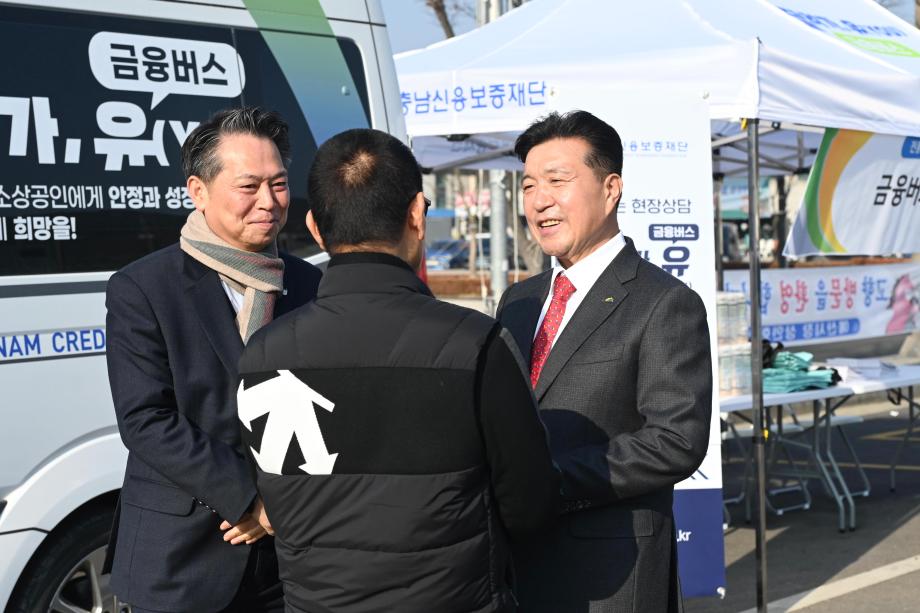 충남신용보증재단 찾아가는 금융버스 운영 이미지