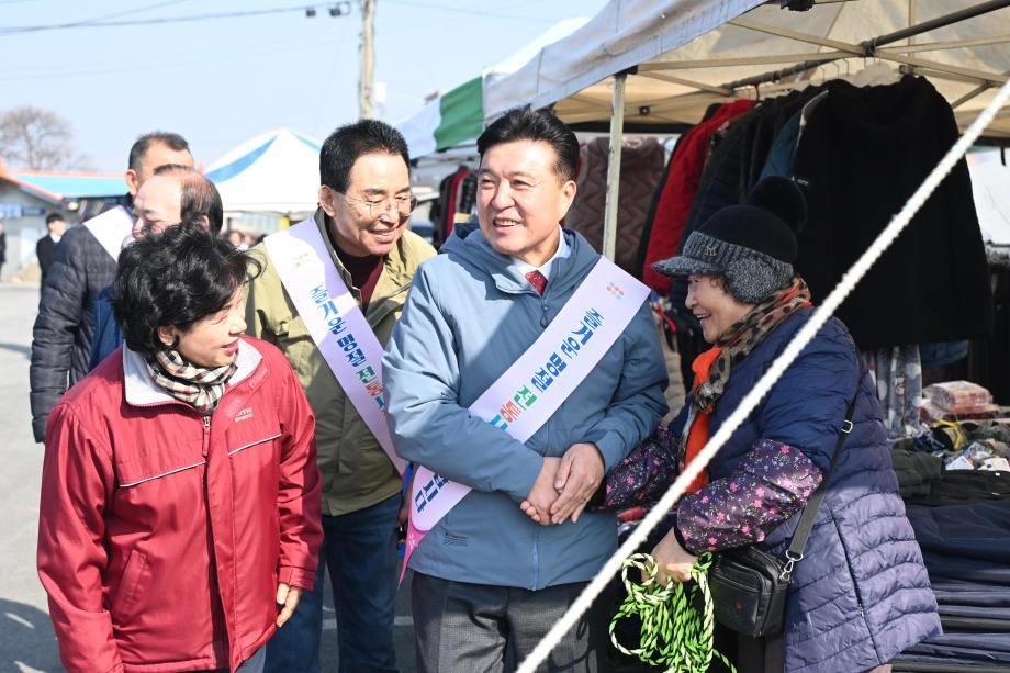 설명절 물가안정 캠페인 이미지
