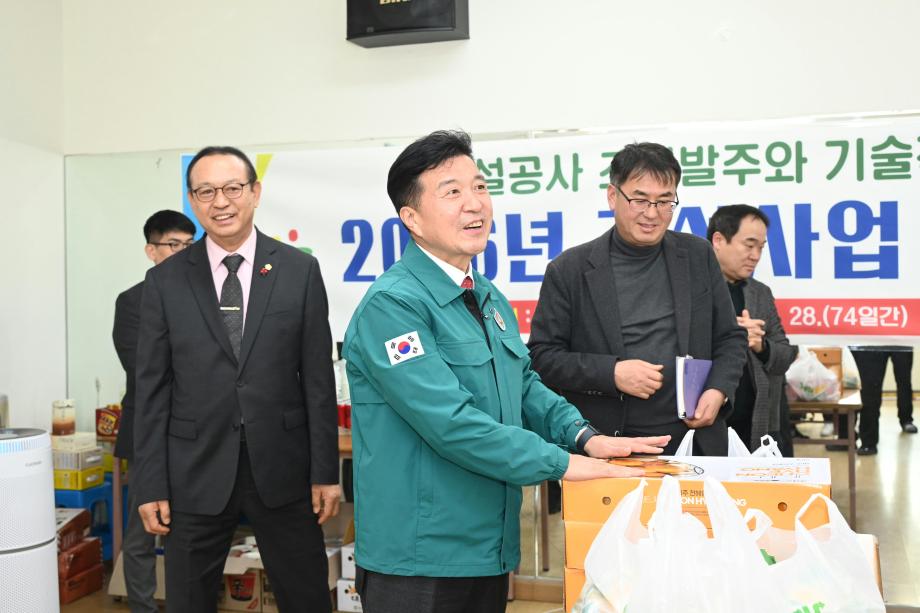 건설사업 합동설계반 방문 이미지