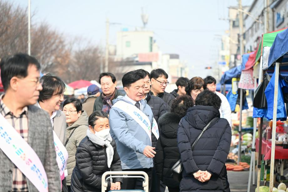 설명절 물가안정 캠페인 이미지