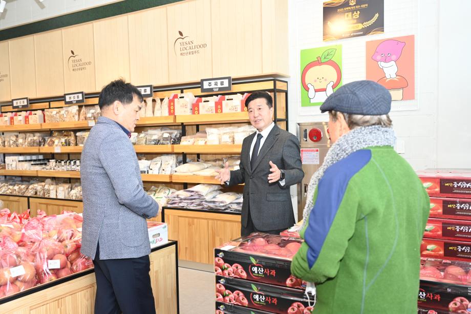 예당호휴게소 로컬푸드직매장 방문 이미지