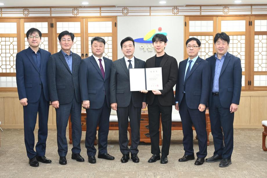 충청남도 전출자 임용장 수여식 이미지