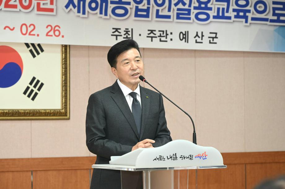 새해 농업인 실용교육(벼,감자,고추) 이미지