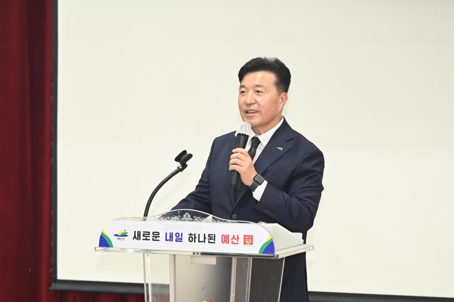 시설직 역량강화교육 이미지