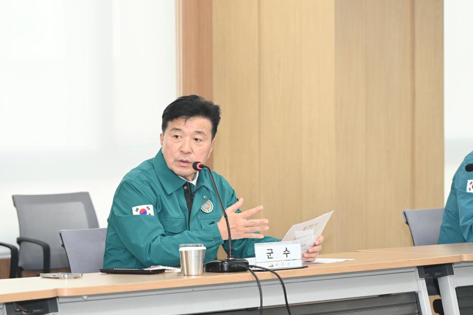 연두방문 건의사항 추진계획 보고회 이미지