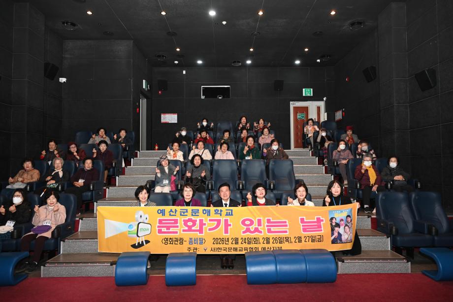 찾아가는 문해교실 "문화가 있는 날" 이미지