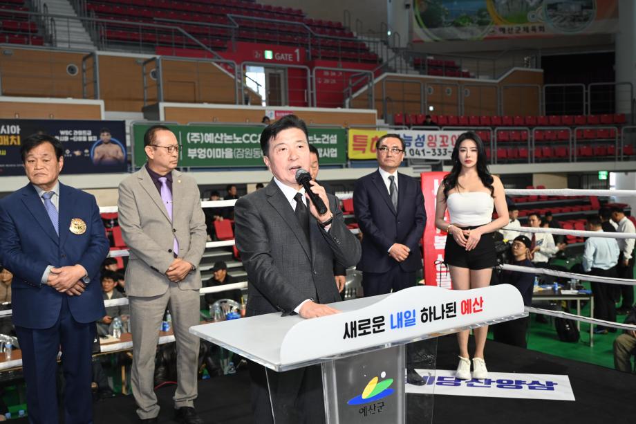 WBA·WBC 아시아 양대 타이틀매치 이미지