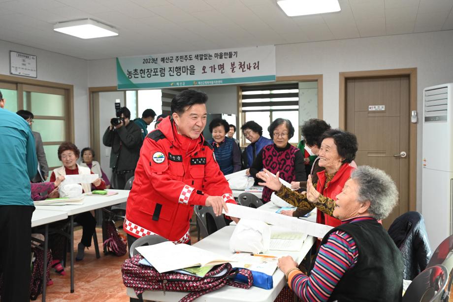 오가면 분천리 문해교실 이미지