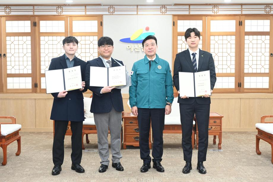 예산군 전출·전입자 임용장 수여식 이미지
