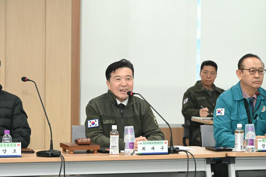 1분기 예산군통합방위협의회 이미지