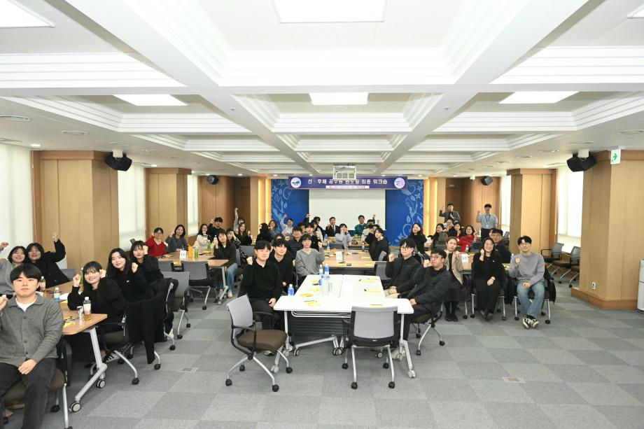 선후배공무원 멘토링 최종워크숍 이미지