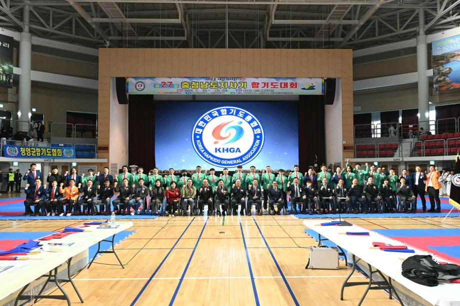 제27회 충청남도지사기 합기도대회 이미지