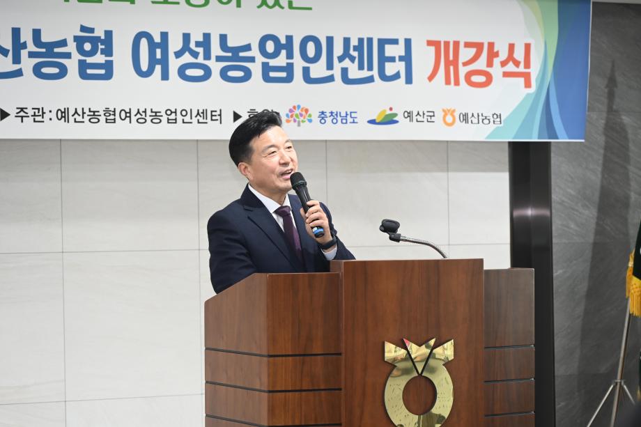 2026년 예산농협 여성농업인센터 개강식 이미지