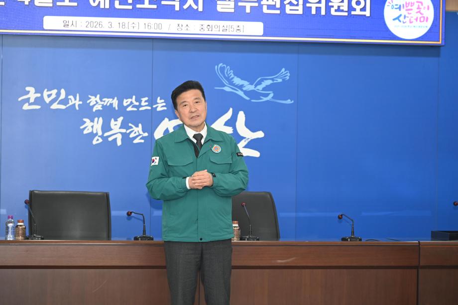 예산소식지 신규 실무편집위원 위촉식 이미지