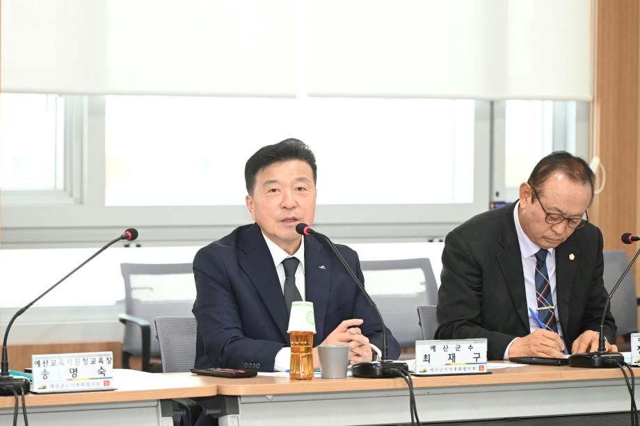 1분기 예산군지역총화협의회 이미지