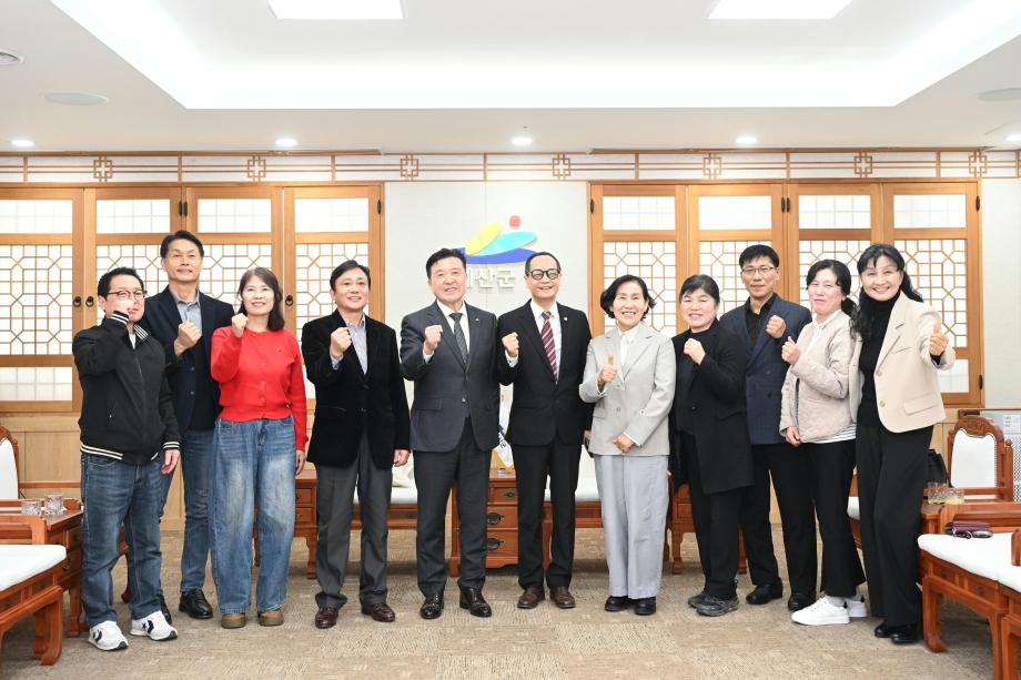 한국예총 예산지회 임원진 내방 인사 이미지