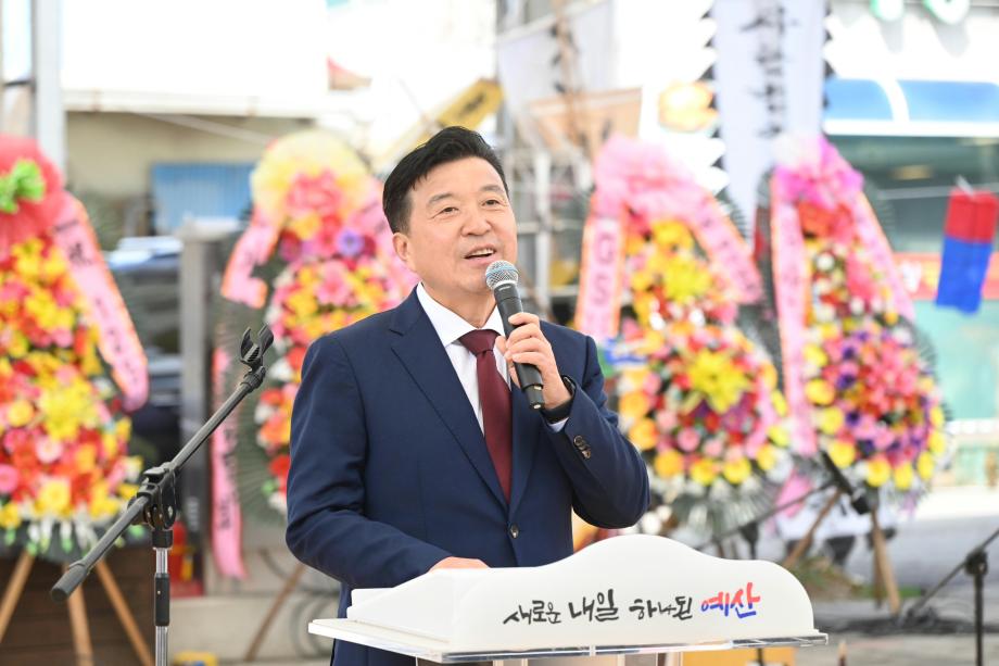 175주년 예덕상무사 공문제 이미지