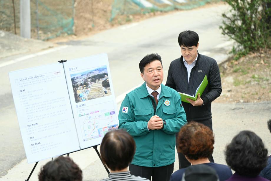 농리 농어촌취약지역 생활여건개조사업 현장방문 이미지