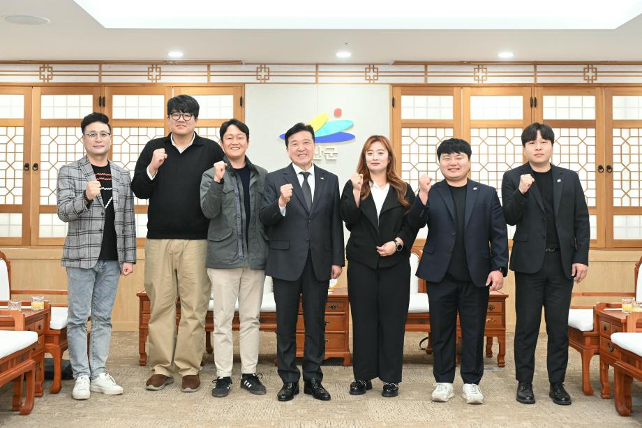 청년소통콘서트 추진 단체장 내방 이미지
