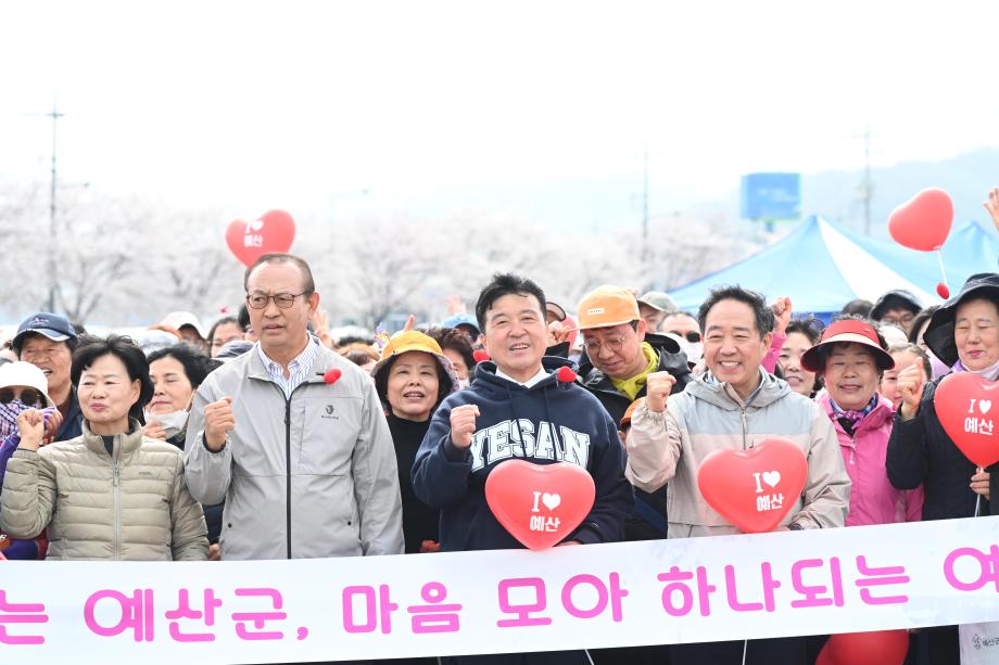 제23회 가족사랑 걷기대회 이미지