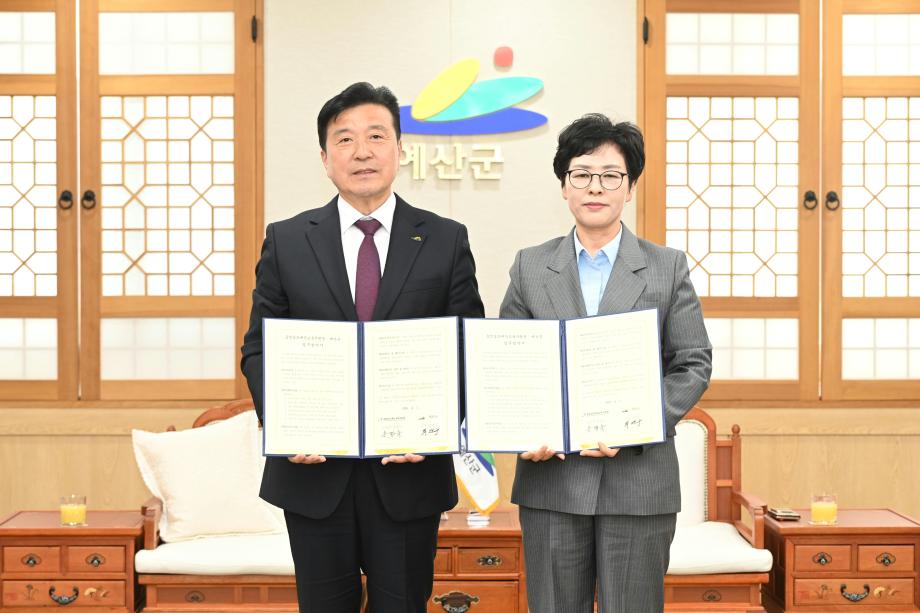 예산군-예산교육지원청 상호발전 업무협약식 이미지