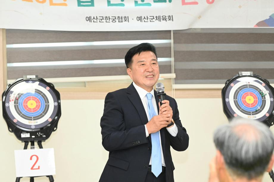 대한노인회 삽교읍분회 한궁대회 이미지