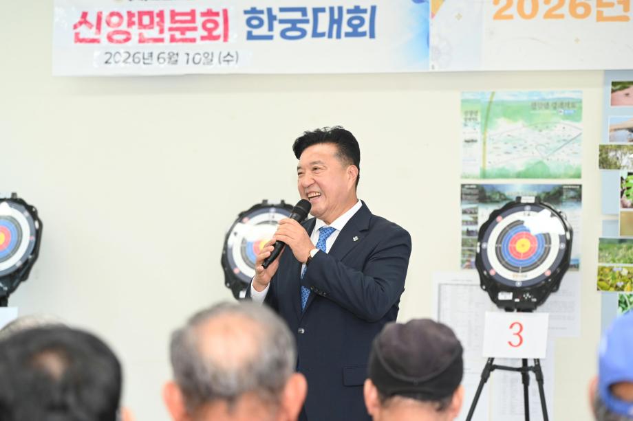 대한노인회 신양면분회 한궁대회 이미지