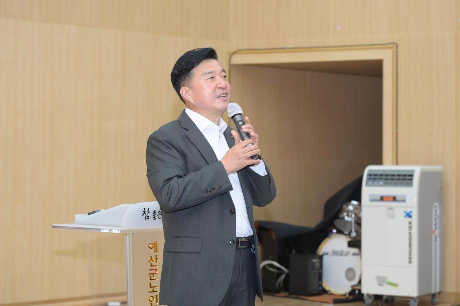 예산군노인종합복지관 노인일자리참여자 교육 이미지